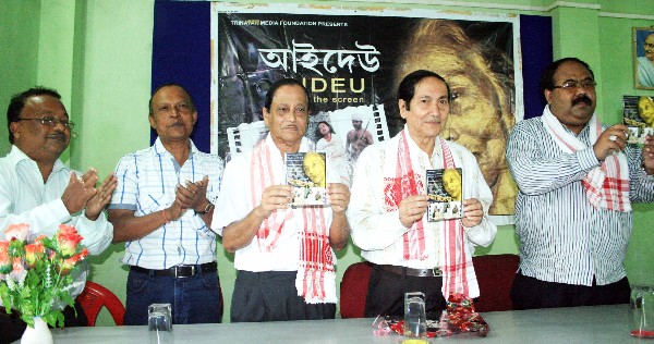 Assamese film 'Aideo' released in DVD