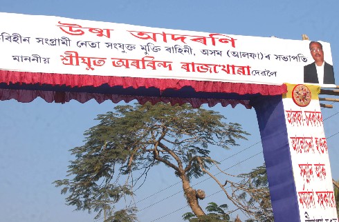 ULFA chief gets bail in TADA cases