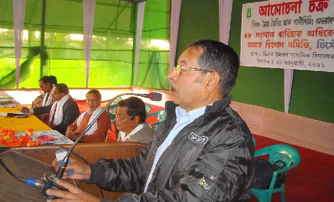 Assam Science Society  conference begins at Demow