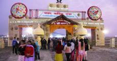 71st Meet of Assam Sahitya Sabha begins at Dergaon