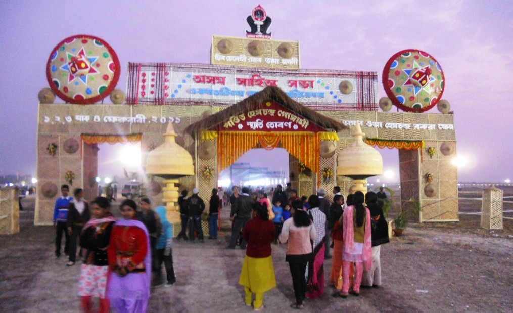 71st Meet of Assam Sahitya Sabha begins at Dergaon