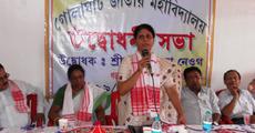 Ajanta Neog inaugurates Golaghat Jatiya Mahavidyalaya