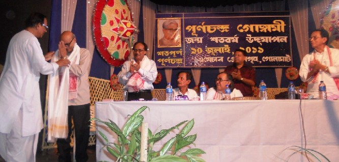 Birth centenary of Purna Chandra Goswami celebrated