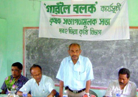 Farmers Contact Programme Started In Assam
