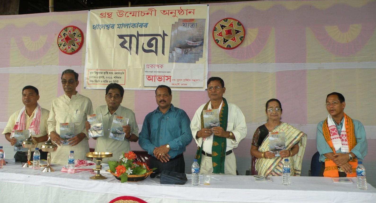 Book on travelogue released