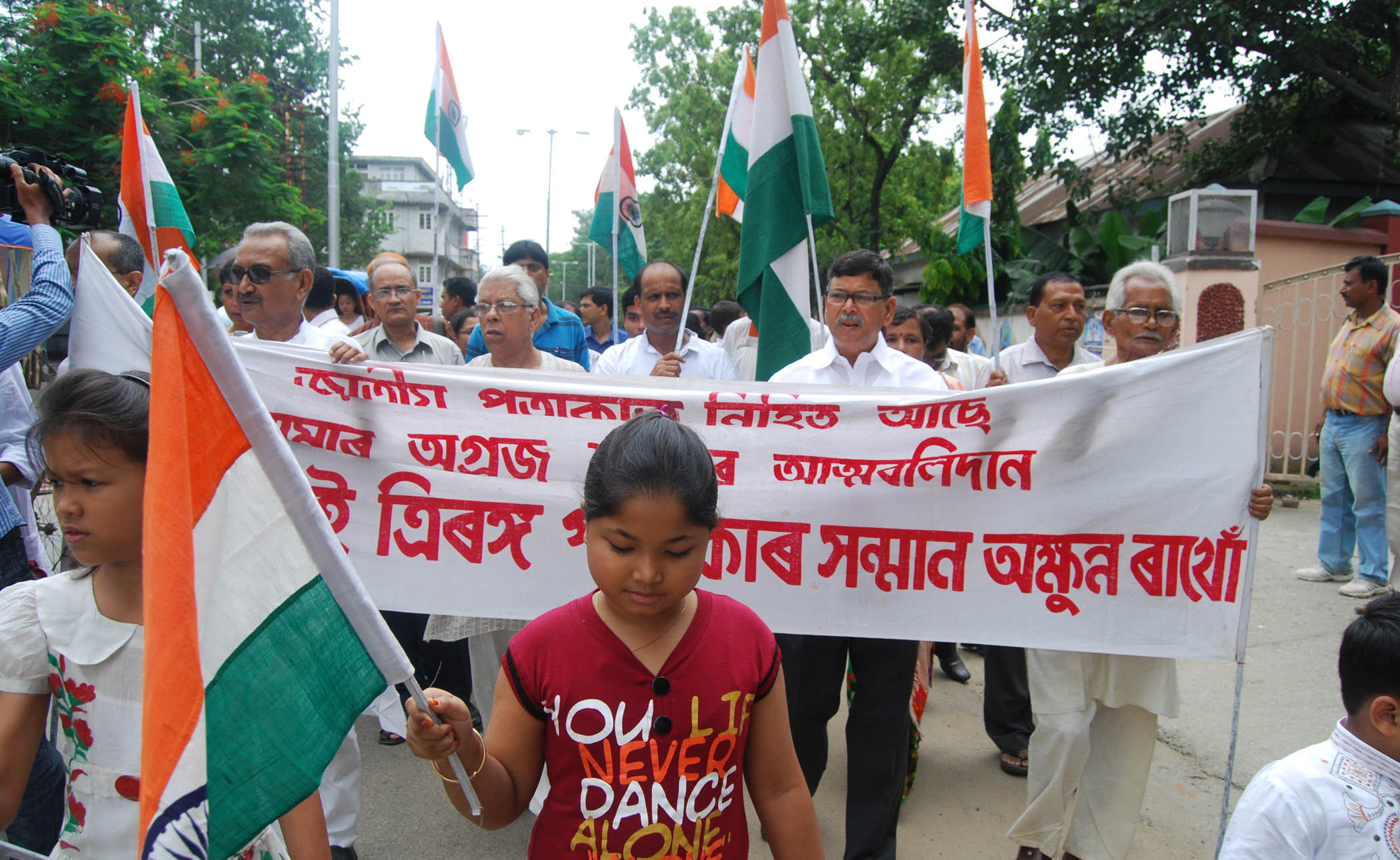 Guwahatians defies diktat, observe I-Day