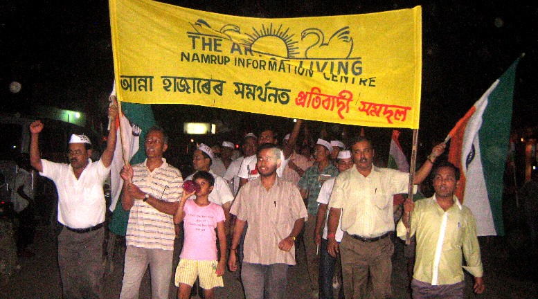 Citizen Movement is going on at Upper Assam