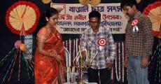 Nabin Baran Fest’ at Haflong