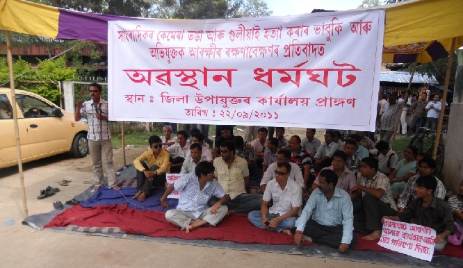 Journalists stages sit-in demonstration in Golaghat