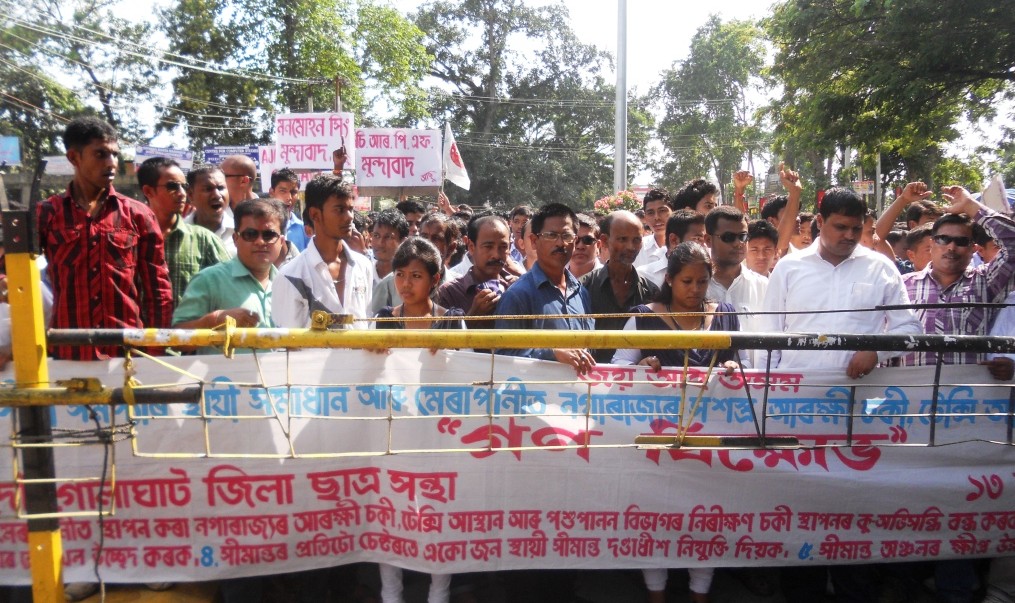 Mass agitation rally by AASU at Golaghat