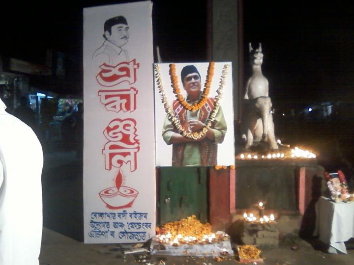 Condolence to Bhupen Hazarika at Bokakhat