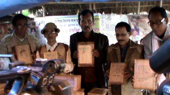 Dr Bhupen Hazarika songs on Bamboo Books