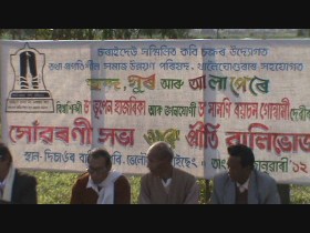 Dr Bhupen Hazarika and Mamoni Roysom Goswami memorial programme held at Patsaku