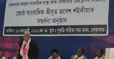 Felicitation to Bhabesh Saikia at Bokakhat