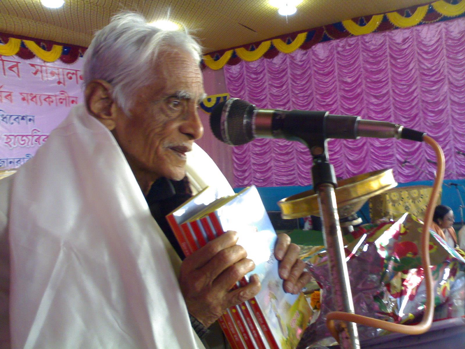 All Assam Poets Conference concluded with release of 7 volumes