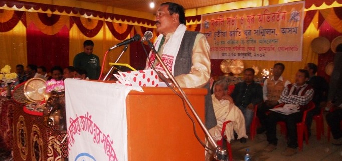 23rd Biennial Conference of All Chutia Youth Sanmilan concluded at Golaghat