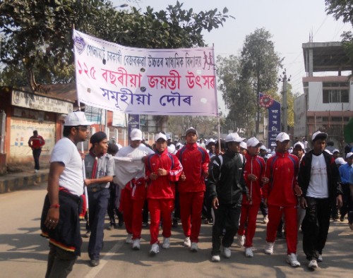 Mass rally to mark 125 years celebration of Golaghat Govt. Bezbaruah Higher Secondary School