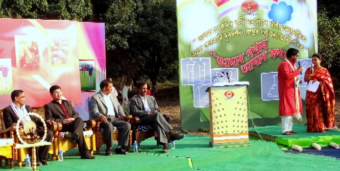 Crop Seminar held in Bongigaon