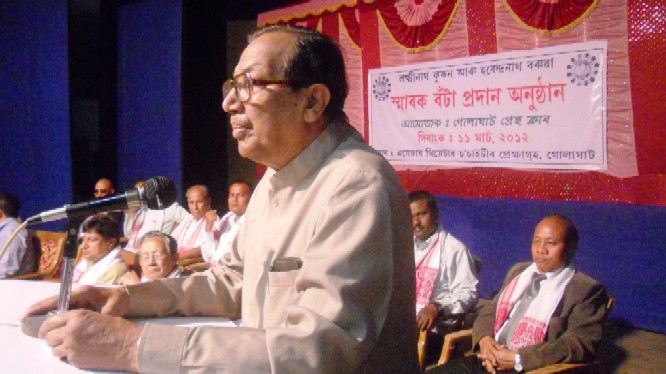 Lakshmi Nath Phukan and Harendra Nath Baruah Memorial Award ceremony held at Golaghat