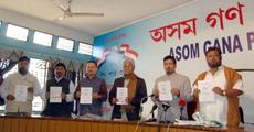 AGP releases panchayat manifesto