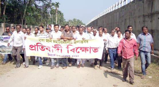 Dharna against shifting of fishery college