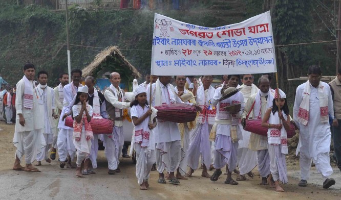 Silver Jubilee of Maibang Namghar celebrated