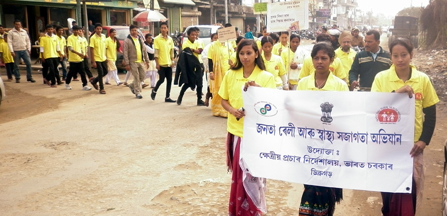 Health awareness campaign at Duliajan