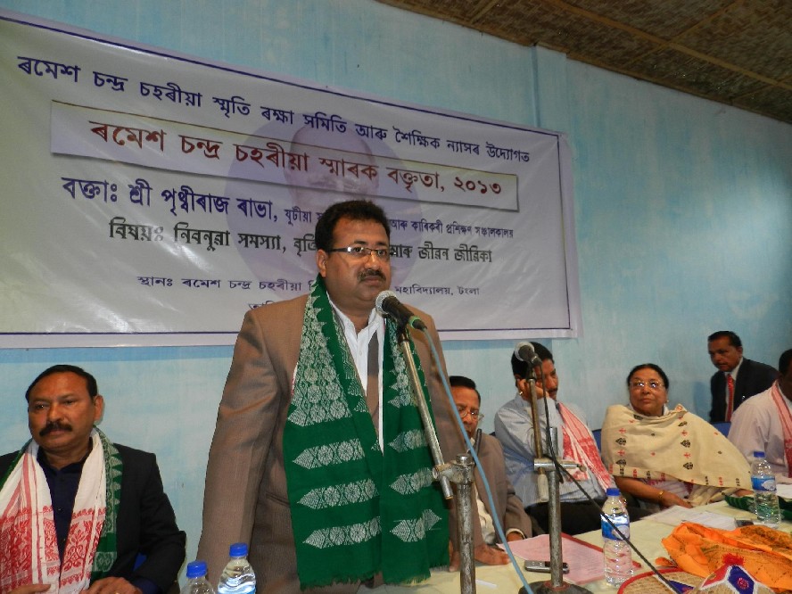 Tribute paid to late Ramesh Chandra Saharia at Tangla