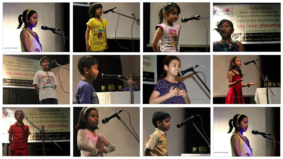 Story telling competition in Delhi