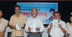Book release: Oronyot Boroxun