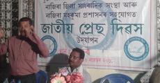 National Press Day observed at Nazira