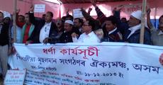 Indigenous Muslims sit-in to press for demands