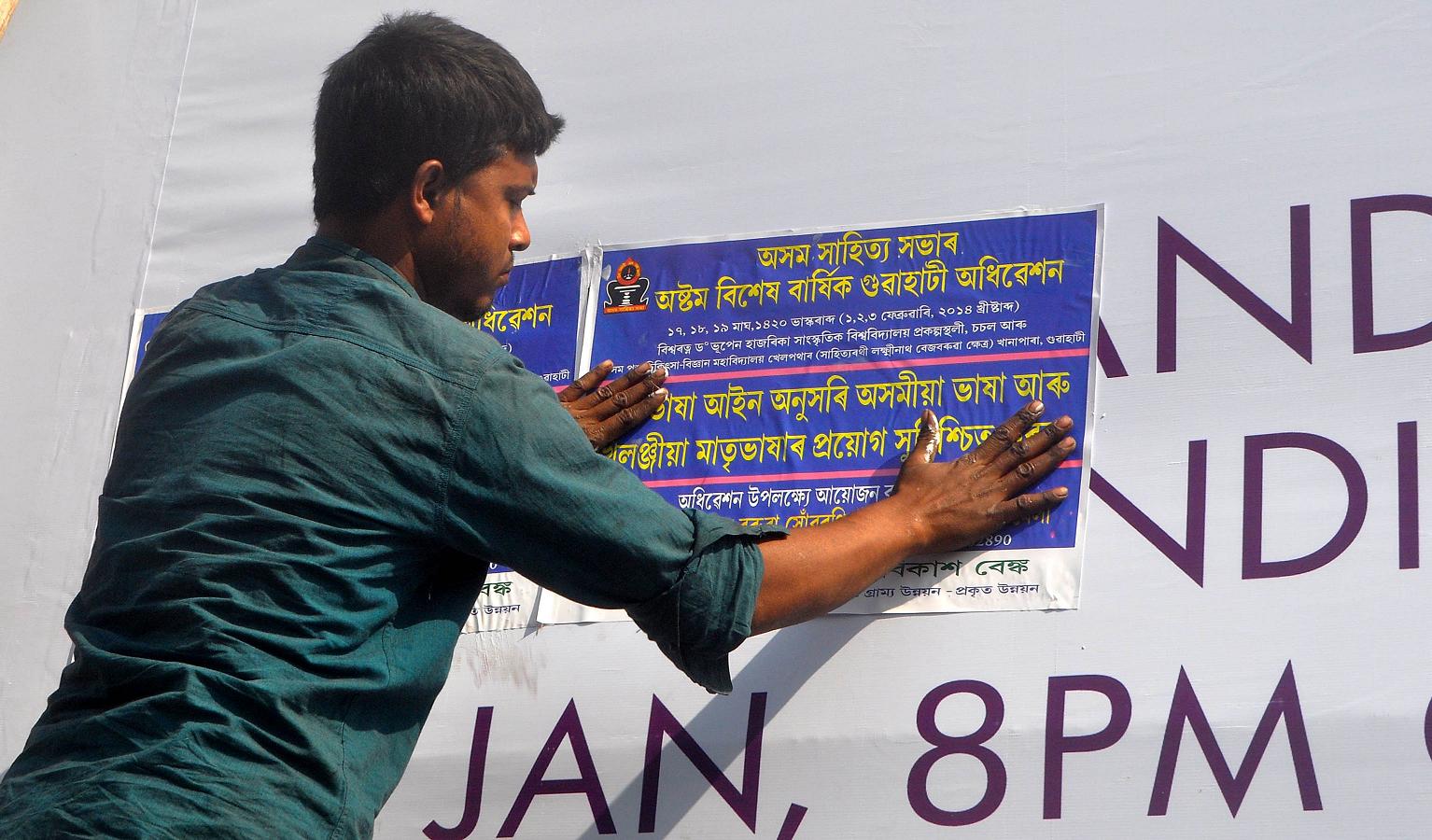 Protest over hoardings 