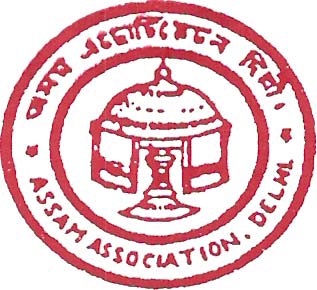 Assam Association, Delhi: Diamond Jubilee celebrations